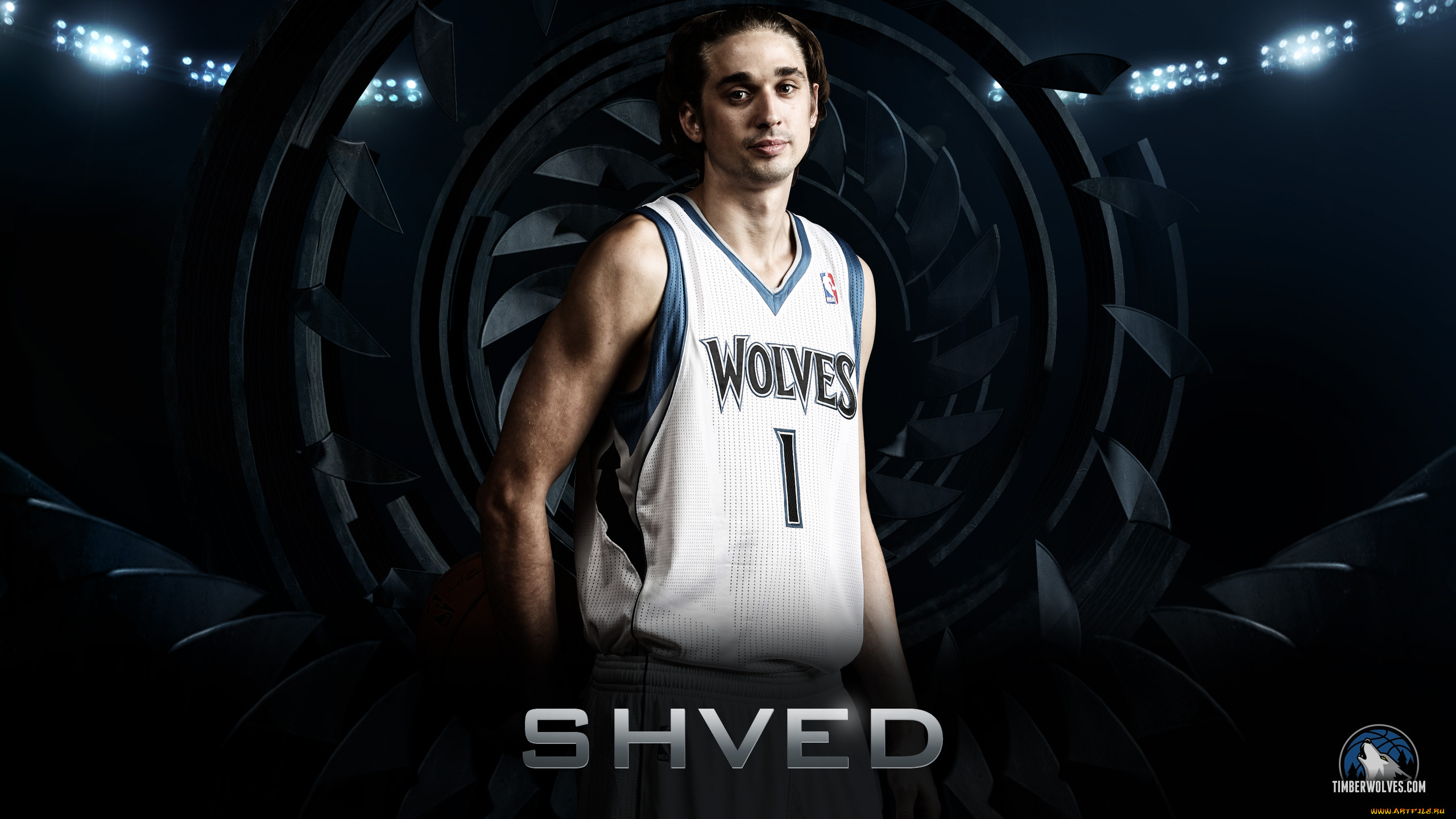 He has won. Alexey Shved Timberwolves. Алексей Швед баскетболист обои. Алексей Швед обои на телефон. Обои спорт фантастика.